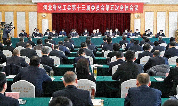 凯发k8体育APP工会代表出席省总工会十三届五次全委会