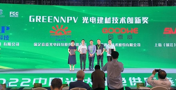 凯发k8体育APP荣获2022年度GREENPV两项大奖